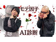 �路�㤬��TV�κǿ�ư��Ǥϡ��ͤΡȥ�ư��ҡɤ�ʬ�Ϥ��륢�ץ��MOTESSENSE�פ��θ��������ͤ��Ϥ�