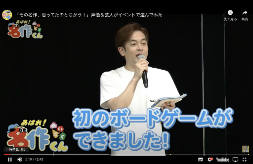 画像ギャラリー No.003のサムネイル画像 / アニメ「あはれ!名作くん」の公式カードゲームが発売中