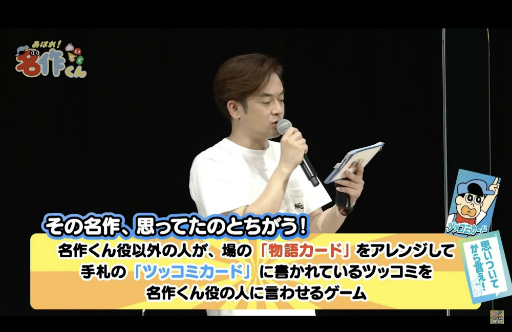 画像ギャラリー No.004のサムネイル画像 / アニメ「あはれ!名作くん」の公式カードゲームが発売中