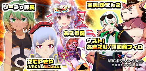 画像ギャラリー No.002のサムネイル画像 / VRボクシングゲームの大会が12月16日開催。アリババクラウドが協賛