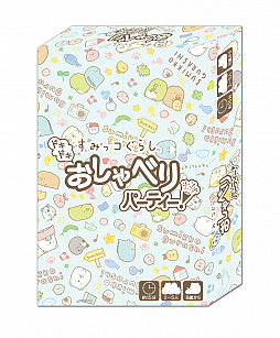 画像ギャラリー No.003のサムネイル画像 / カードゲーム「すみっコぐらし 〜ドキドキおしゃべりパーティー!〜」が本日発売