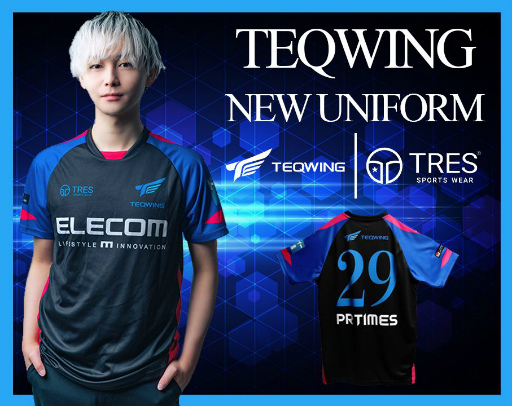画像ギャラリー No.001のサムネイル画像 / 「TEQWING e-Sports」のユニフォームが販売開始