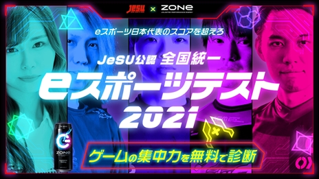 ꡼ No.003Υͥ / ޥۤǤǤJeSU ǧ  eݡĥƥ 2021פˡeݡɬפʽϤ