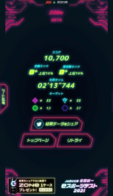 ꡼ No.004Υͥ / ޥۤǤǤJeSU ǧ  eݡĥƥ 2021פˡeݡɬפʽϤ