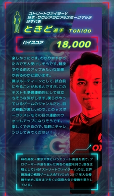 ꡼ No.006Υͥ / ޥۤǤǤJeSU ǧ  eݡĥƥ 2021פˡeݡɬפʽϤ