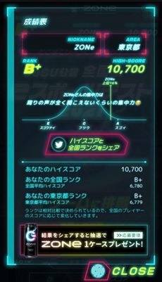 ꡼ No.009Υͥ / ޥۤǤǤJeSU ǧ  eݡĥƥ 2021פˡeݡɬפʽϤ