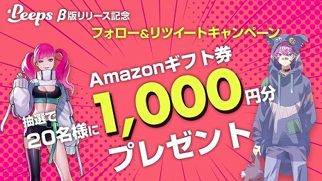 ���������꡼ No.007�Υ���ͥ������ / �������ò����Υܥ�������åȥ��ץ��Peeps�פΦ��Ǥ�iOS�������о졣���Х����Υ������ޥ����䥮�եȵ�ǽ�����