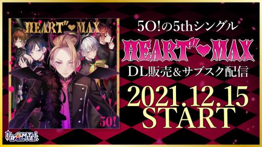 画像ギャラリー No.002のサムネイル画像 / 「URAMITE!」,“5O!”の5th シングル「HEART"♡MAX」がリリース