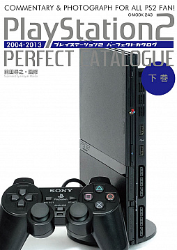 画像集#004のサムネイル/「プレイステーション2パーフェクトカタログ」発表。PS2のすべてを紹介する書籍の上巻は，12月27日発売