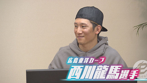 画像ギャラリー No.004のサムネイル画像 / TV番組「eスポーツ道」年末スペシャルでは広島東洋カープの西川龍馬選手とVTuber樋口楓さんがマリオカートで対決