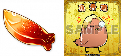 画像ギャラリー No.003のサムネイル画像 / NFTデジタルシール「資産性ミリオンアーサー」,第3弾“-盗賊王の埋蔵金-”が2021年12月23日に発売