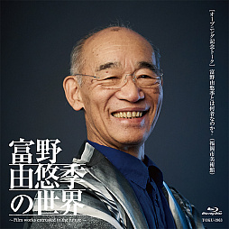 ꡼ No.010 | ŸͳͪפΥɥȥࡼӡ2022ǯ225ȯ䡣襳餬б