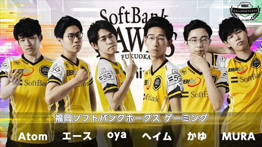 画像ギャラリー No.001のサムネイル画像 / 「RAGE Shadowverse Pro League 21-22リーグチャンピオンシップ」,有観客で2022年2月27日に開催