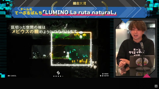 ���������꡼ No.010�Υ���ͥ������ / �������ꥨ�������Τ���Υ���ƥ��ȡ֥����९�ꥨ�������ûұ�2021��ȯɽ���޼���ݡ��ȡ�������ޤϡ�LUMINO La ruta naturaL��