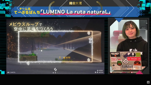 ���������꡼ No.011�Υ���ͥ������ / �������ꥨ�������Τ���Υ���ƥ��ȡ֥����९�ꥨ�������ûұ�2021��ȯɽ���޼���ݡ��ȡ�������ޤϡ�LUMINO La ruta naturaL��