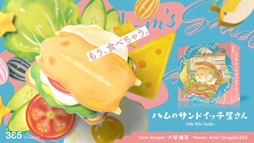 ���������꡼ No.001�Υ���ͥ������ / �ܡ��ɥ�����֥ϥ�Υ���ɥ��å�������פ�12��22�����Kickstarter����������»�