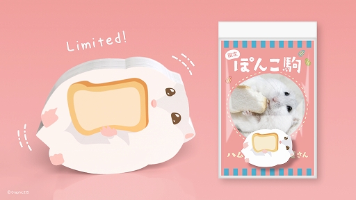 ���������꡼ No.005�Υ���ͥ������ / �ܡ��ɥ�����֥ϥ�Υ���ɥ��å�������פ�12��22�����Kickstarter����������»�