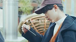 画像ギャラリー No.014のサムネイル画像 / ストーリーレーベル“POLARIS”第1弾「RED LINE」が本日発売に。ローンチ記念オフィシャルムービーも公開