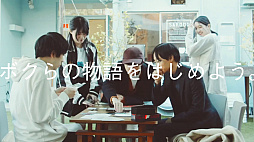 画像ギャラリー No.018のサムネイル画像 / ストーリーレーベル“POLARIS”第1弾「RED LINE」が本日発売に。ローンチ記念オフィシャルムービーも公開