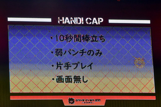 ���������꡼ No.009�Υ���ͥ������ / ���٥�ȡ�GAME OVER FES�פ�2���Ͱʾ夬��İ�����ť�ݡ��Ȥ�������