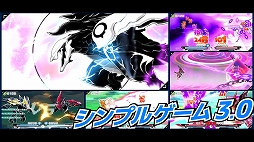 画像ギャラリー No.001のサムネイル画像 / 目分量がモノを言うパズルバトルRPG「この星を消す」がiOS / Android向けに配信開始