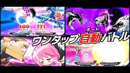 画像ギャラリー No.002のサムネイル画像 / 目分量がモノを言うパズルバトルRPG「この星を消す」がiOS / Android向けに配信開始