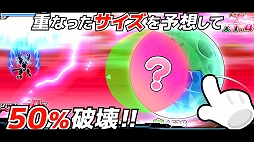 画像ギャラリー No.003のサムネイル画像 / 目分量がモノを言うパズルバトルRPG「この星を消す」がiOS / Android向けに配信開始