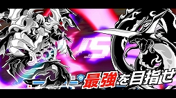 画像ギャラリー No.004のサムネイル画像 / 目分量がモノを言うパズルバトルRPG「この星を消す」がiOS / Android向けに配信開始