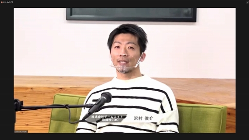 画像ギャラリー No.001のサムネイル画像 / 「Game of Dreams Powered by Game8」聴講レポート。2022年のゲーム業界とビジネスのキーワードは“メタバース”や“アプリ外決済”