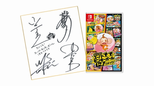 画像ギャラリー No.006のサムネイル画像 / セガクイズQ10の第6弾が開催。抽選で合計35人に豪華賞品をプレゼント