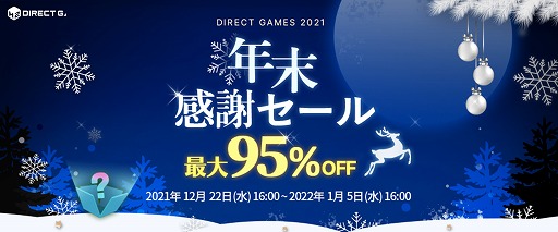 ���������꡼ No.001�Υ���ͥ������ / PC������ǥ����륭�����䥵���ӥ���DIRECT GAMES�פˤ�ǯ�������뤬������