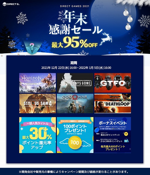 ���������꡼ No.004�Υ���ͥ������ / PC������ǥ����륭�����䥵���ӥ���DIRECT GAMES�פˤ�ǯ�������뤬������