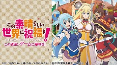 画像ギャラリー No.010のサムネイル画像 / 「たいみんぐぅ〜」や「ROBOTICS;NOTES」シリーズなど,Switch向けの15作品が最大64%オフの“MAGES. ウィンターセール2021”開催