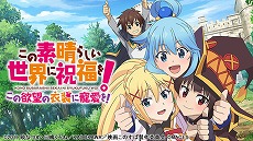 画像ギャラリー No.011のサムネイル画像 / 「たいみんぐぅ〜」や「ROBOTICS;NOTES」シリーズなど,Switch向けの15作品が最大64%オフの“MAGES. ウィンターセール2021”開催