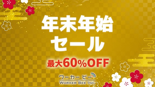 ���������꡼ No.001�Υ���ͥ������ / Switch��Old School Musical�פʤɤ�����60�󥪥ա�������ӡ��Ρ�ǯ��ǯ�ϥ�����2021�ɥ�������