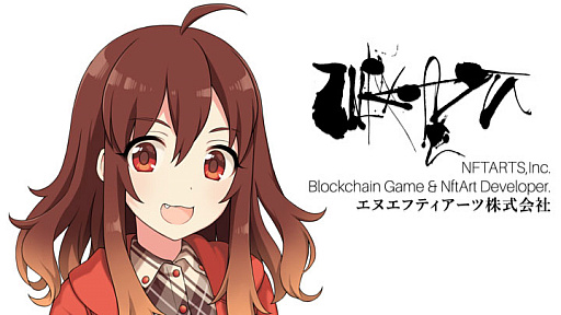 画像ギャラリー No.002のサムネイル画像 / NFTメタバースアイドルゲーム「アイドルインフィニティ」のプロジェクトがスタート。事前情報が公開に