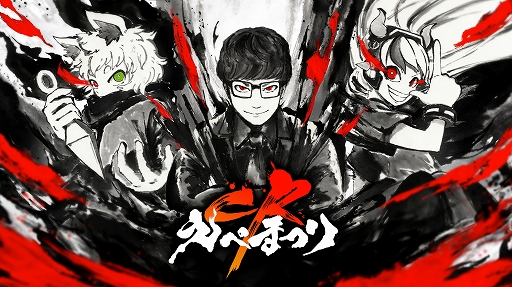 画像ギャラリー No.001のサムネイル画像 / ライフカード,“CRえぺまつり コラボVプリカ”をVプリカOnline Shopにて12月25日より期間限定販売