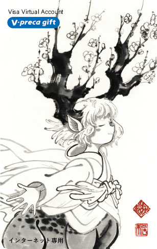 画像ギャラリー No.002のサムネイル画像 / ライフカード,“CRえぺまつり コラボVプリカ”をVプリカOnline Shopにて12月25日より期間限定販売