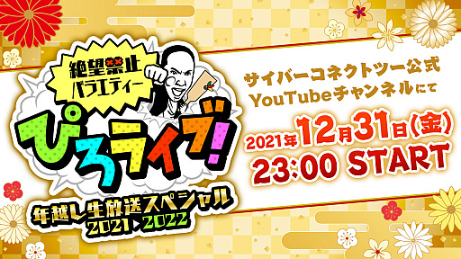 ���������꡼ No.001�Υ���ͥ������ / �����С����ͥ��ȥġ������� �λ᤬MC��̳���֤Ԥ��饤�֡��פ�ǯ�ۤ����������ڥ���볫��