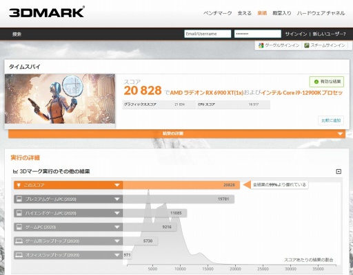 ꡼ No.023 | åȤȺ®PCɤμ¸ĩץեåʥεϿ֥®ѥץ쥼ȥڡ׻Ƹݡ