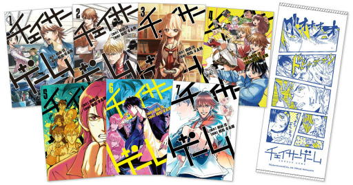 ���������꡼ No.001�Υ���ͥ������ / ����֥����������������ʪ�Ρ�������񤬼»ܷ���