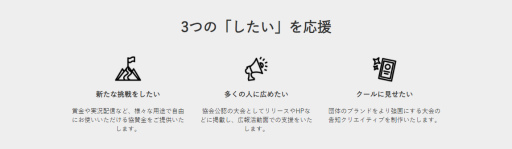 画像ギャラリー No.002のサムネイル画像 / 日本学生esports協会,「公認大会制度」1月大会の公募を開始