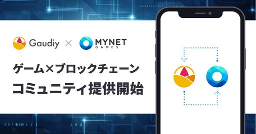 ���������꡼ No.001�Υ���ͥ������ / Gaudiy���ޥ��ͥåȥ����ॹ�ȶ�̳��ȡ������ॳ�ߥ�˥ƥ����ۤ˥֥��å�������������