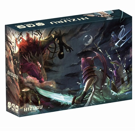 画像ギャラリー No.001のサムネイル画像 / ボードゲーム「HIZURU(ヒイヅル)」,本日から2週間限定で追加発注を受付中