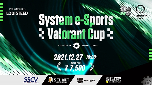 ���������꡼ No.002�Υ���ͥ������ / ���ܳ���esports����/Gameic���ٱ礹��ָ�ǧ������١ס�2021ǯ12������»�