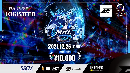 ���������꡼ No.003�Υ���ͥ������ / ���ܳ���esports����/Gameic���ٱ礹��ָ�ǧ������١ס�2021ǯ12������»�