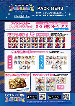 ꡼ No.004 | 饪Ŵͤǡ֥ɥޥ ݥåץ󥯥פΥܥڡ󤬳