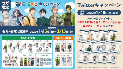 ���������꡼ No.002�Υ���ͥ������ / ��������֤ˤ����󤸡�SNS�����ꥢ�����ɥץ쥼��ȥ����ڡ��󤬳���