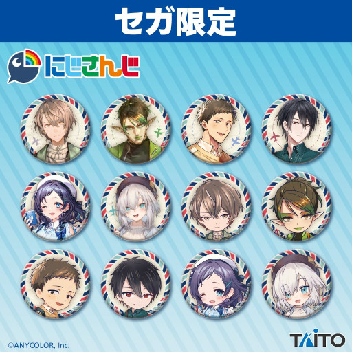 にじさんじカード系まとめ売り〜タイムセール中(土日限定)〜 事後在庫販売【NIJISANJI EN × IPSTAR】中国限定 コラボカフェ