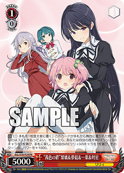 画像ギャラリー No.004のサムネイル画像 / 月刊ブシロードの2022年2月号が1月8日に発売。表紙は劇場版“BanG Dream! ぽっぴん'どりーむ!”のキービジュアルに